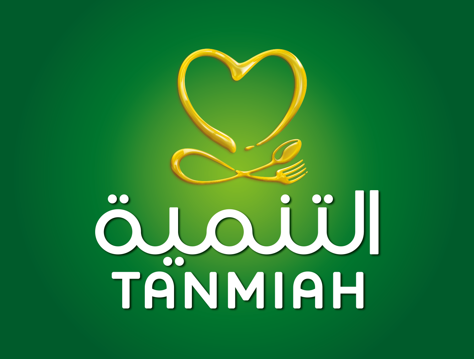 Tanmiah